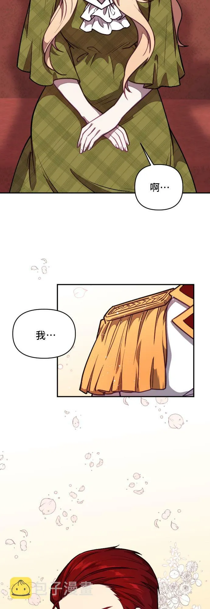 第5话 第49页