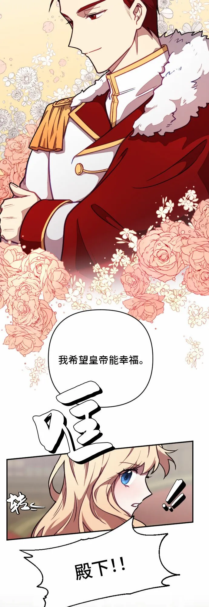 第5话 第50页