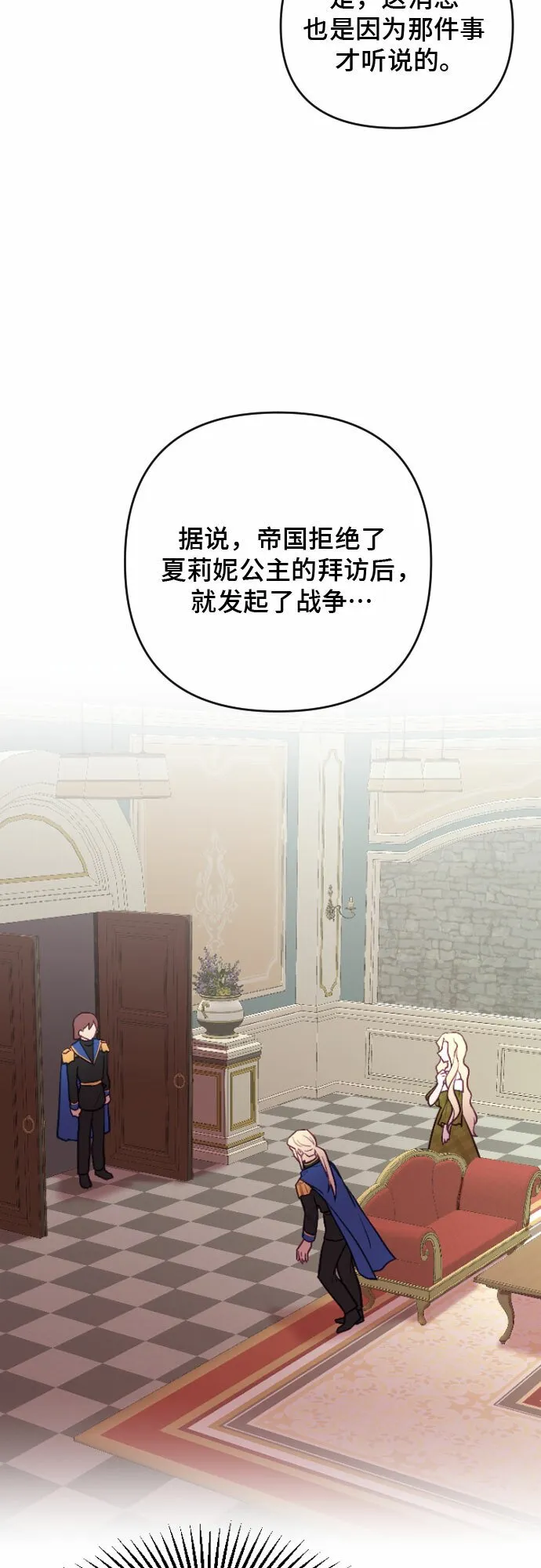 第6话 第3页