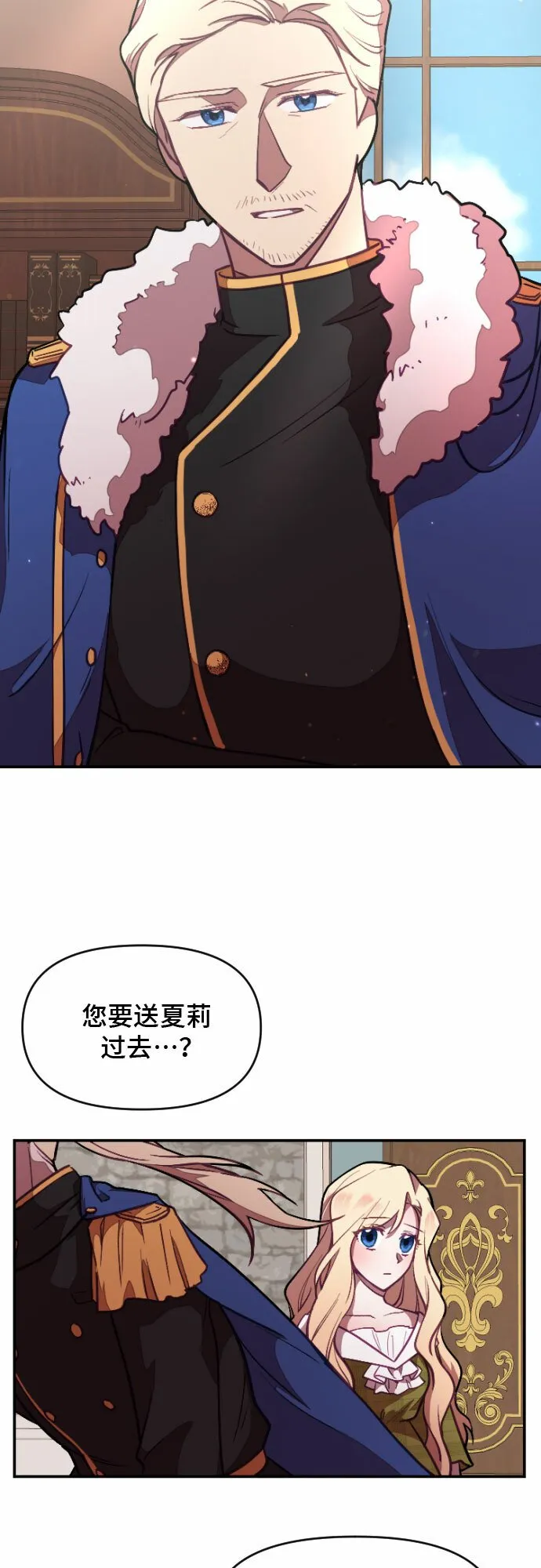第6话 第15页