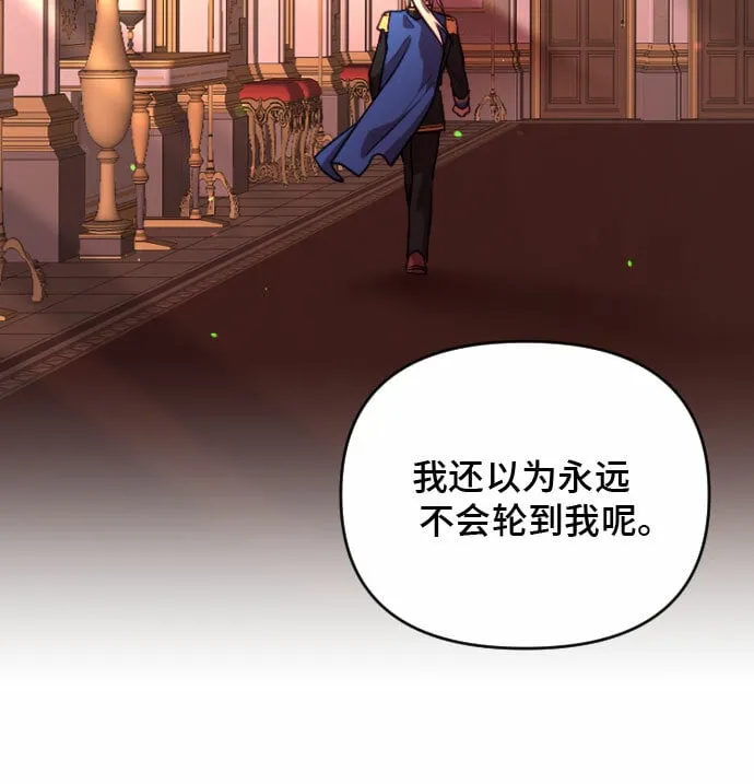 第6话 第18页