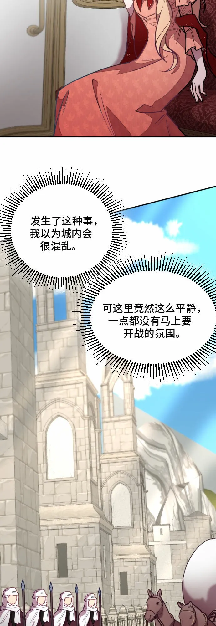 第6话 第22页