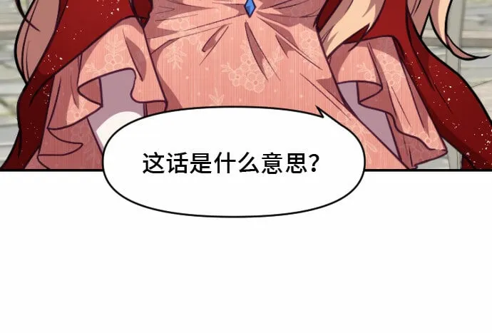第6话 第32页