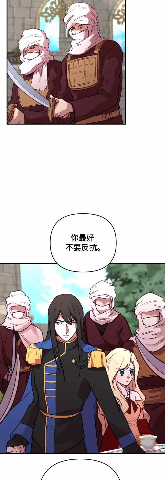 第6话 第37页