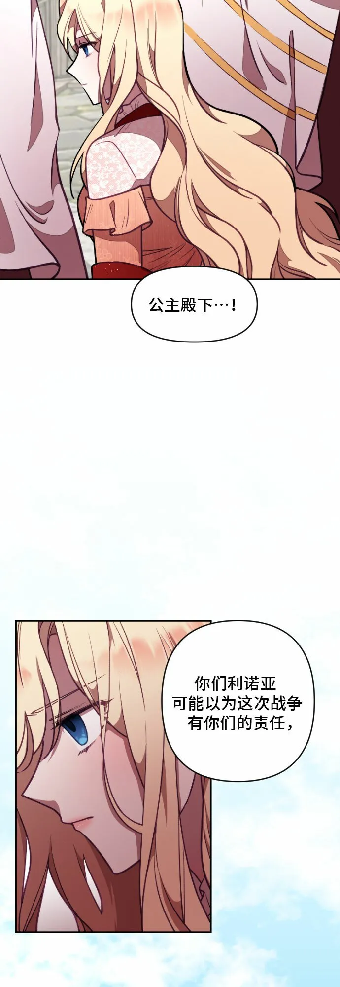 第6话 第40页