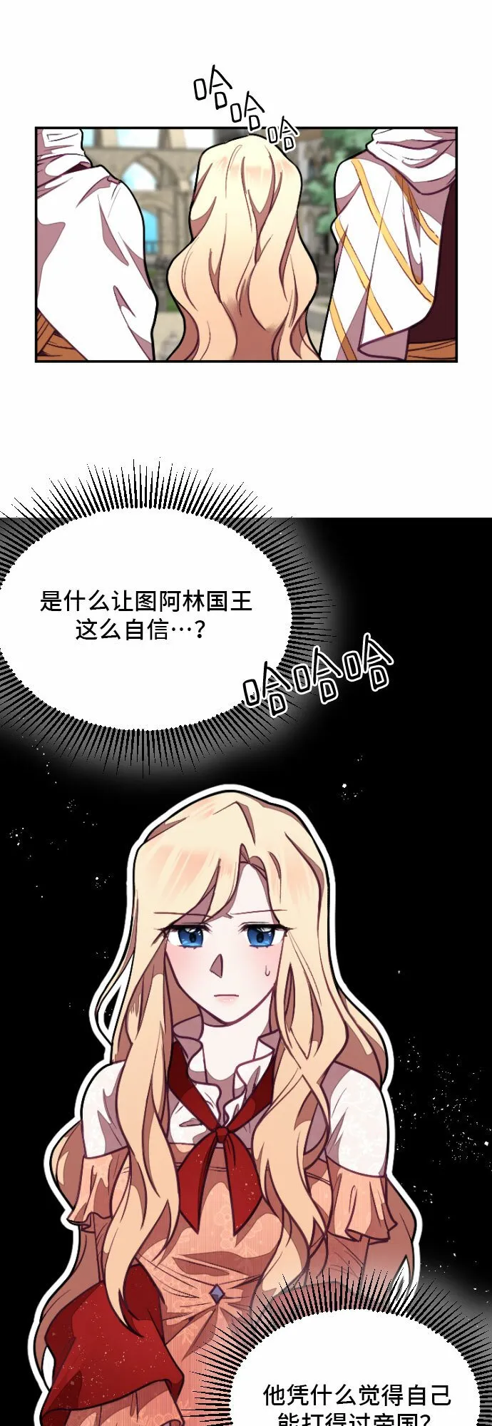 第6话 第43页