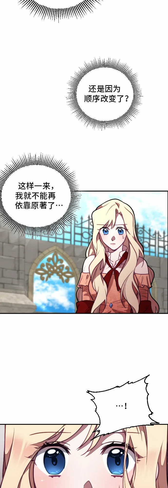 第6话 第45页