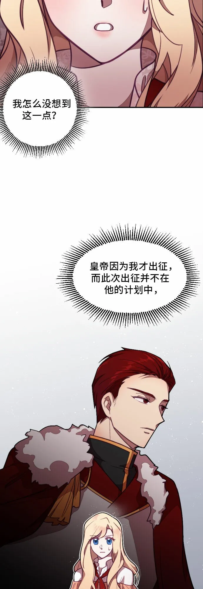 第6话 第46页