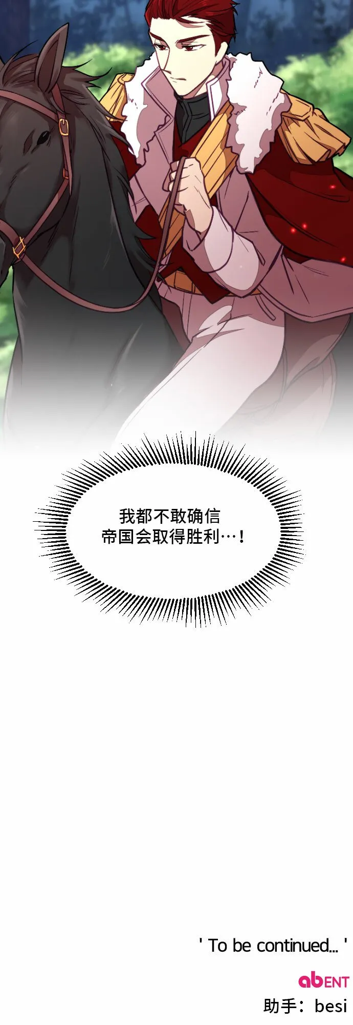 第6话 第49页
