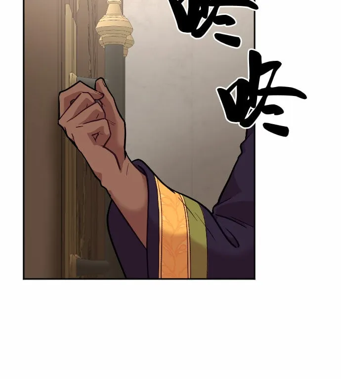 第7话 第4页