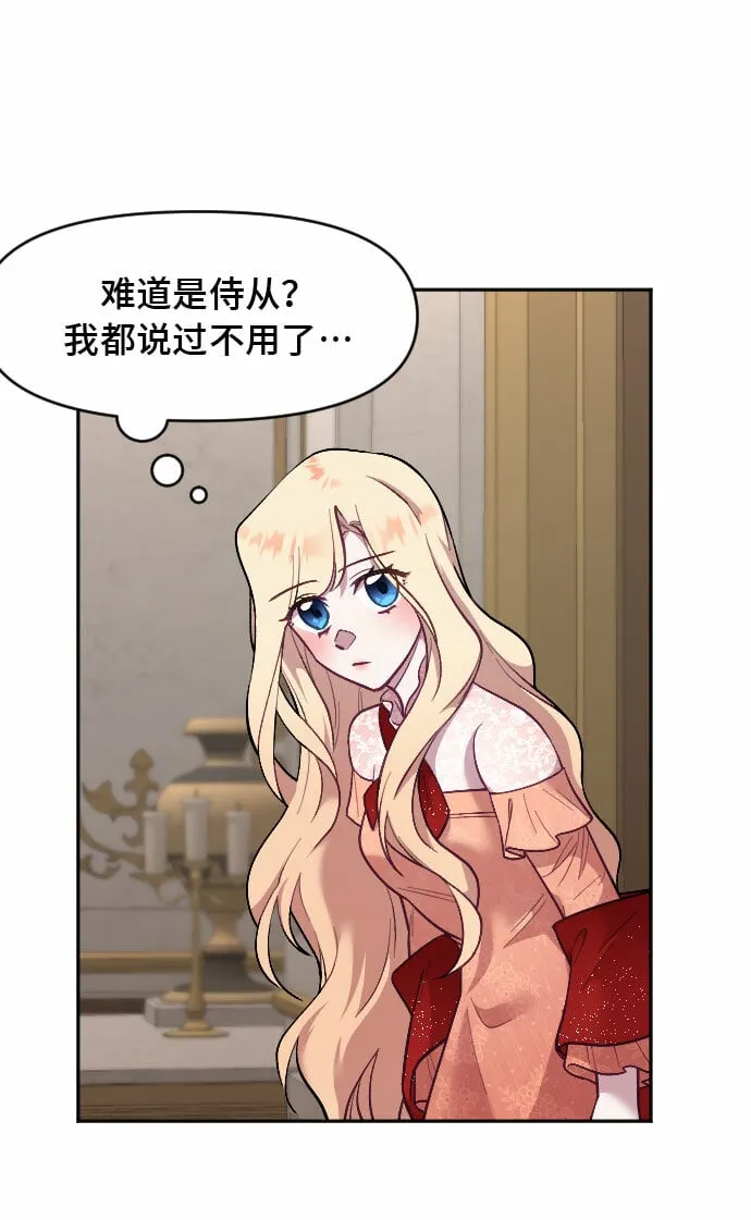第7话 第5页