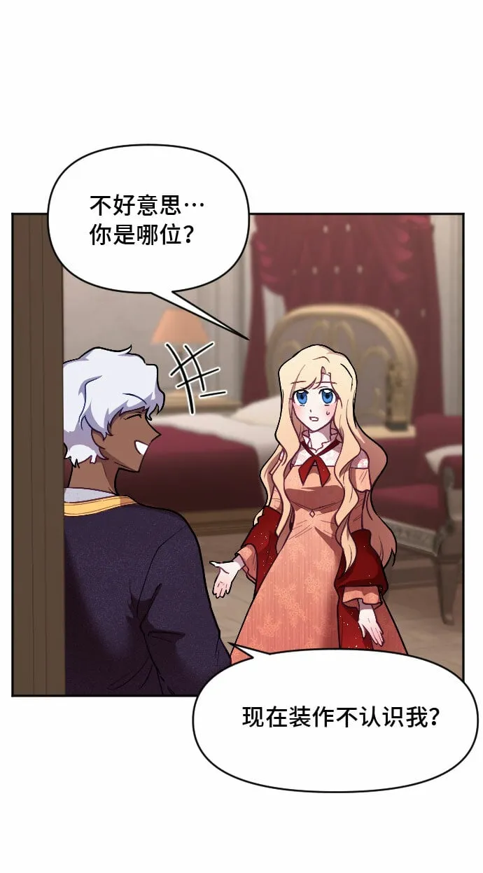 第7话 第10页