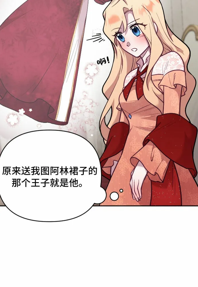 第7话 第12页