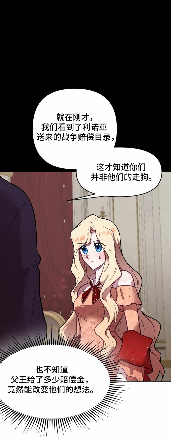 第7话 第19页