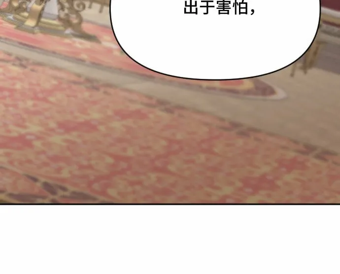 第7话 第23页