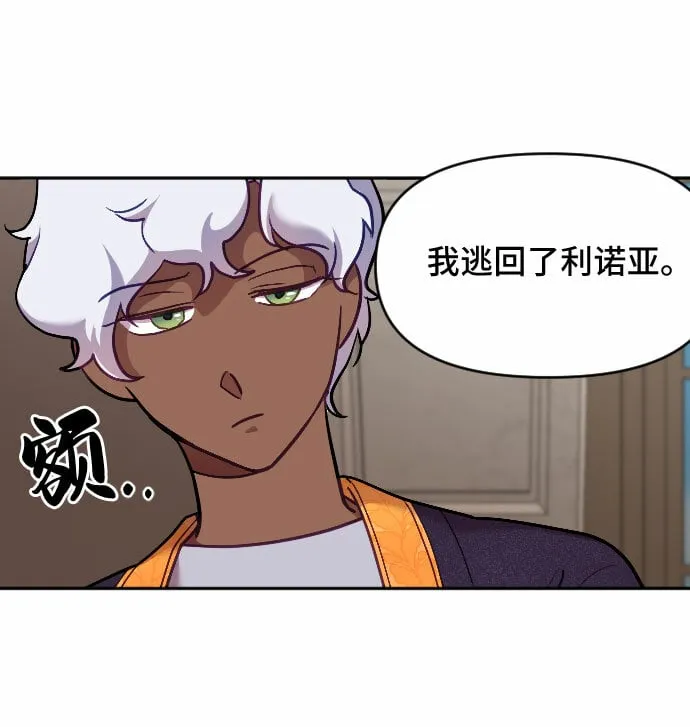 第7话 第24页
