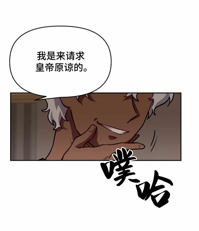 第7话 第27页