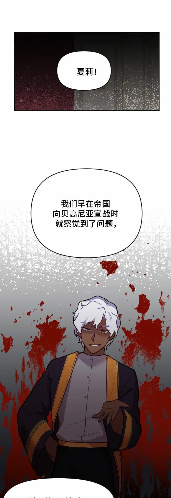 第7话 第34页