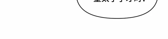 第7话 第37页
