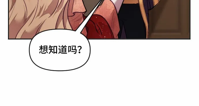 第7话 第39页