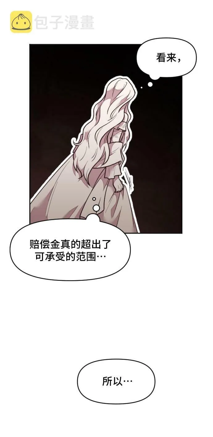 第7话 第46页
