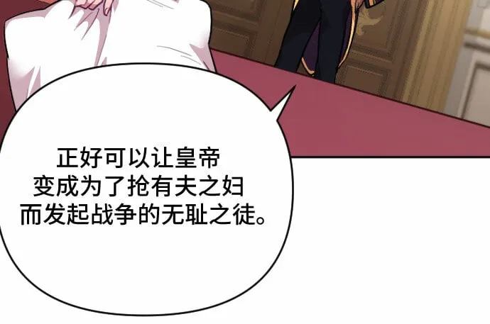 第7话 第51页