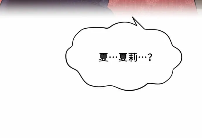 第7话 第58页