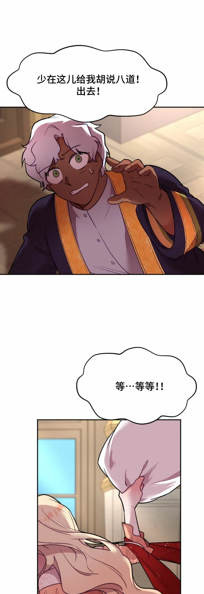 第7话 第59页