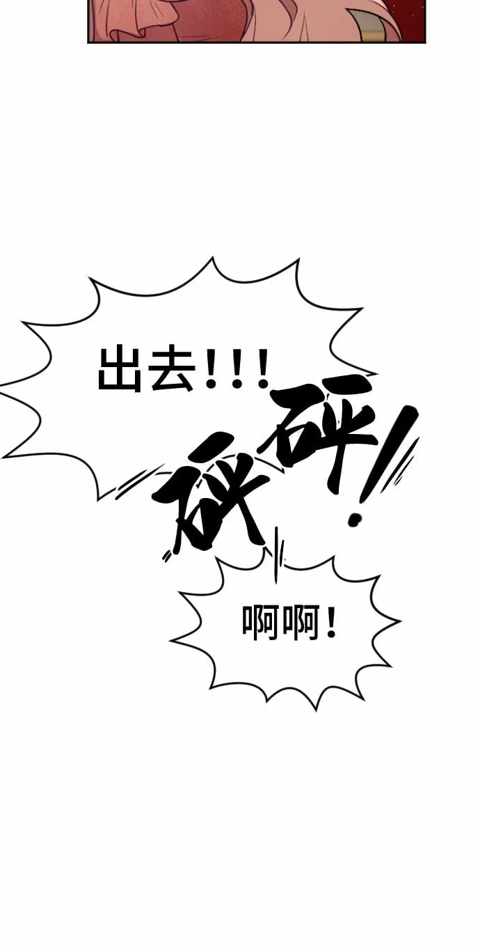 第7话 第60页