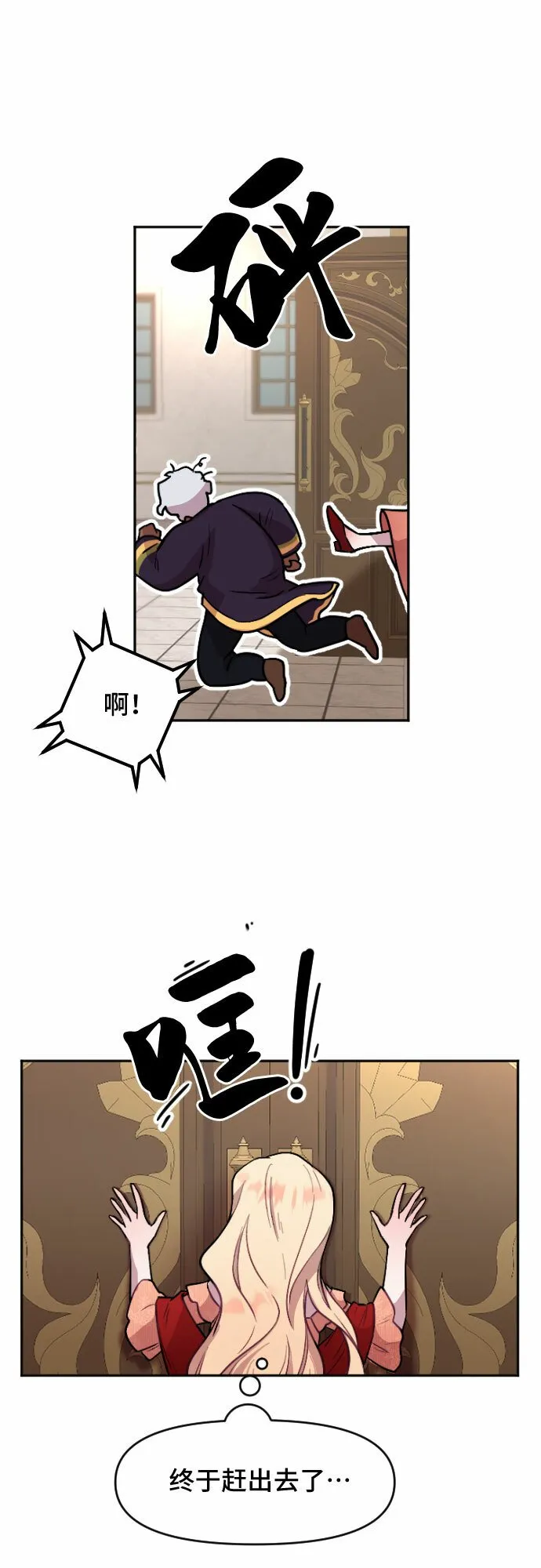 第7话 第61页
