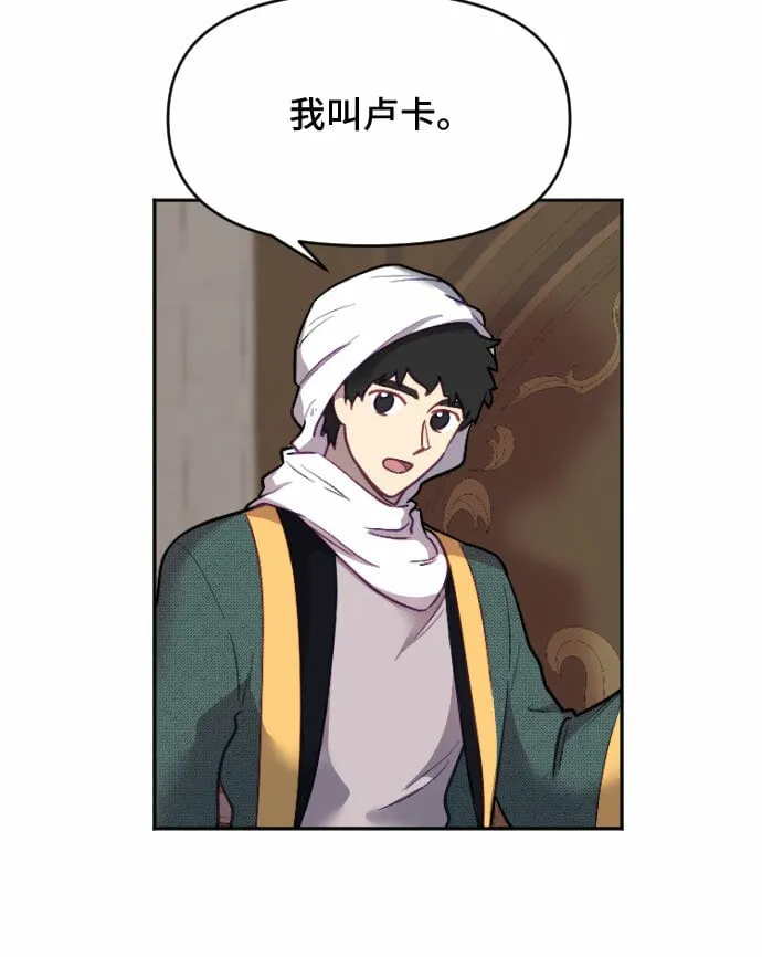 第7话 第66页