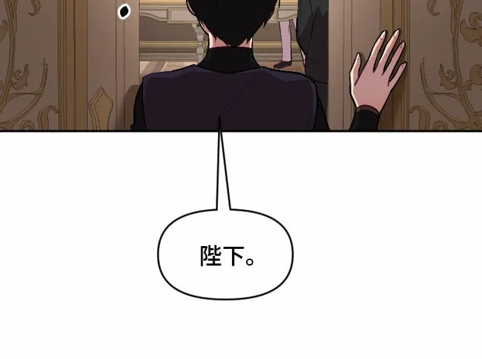 第8话 第4页