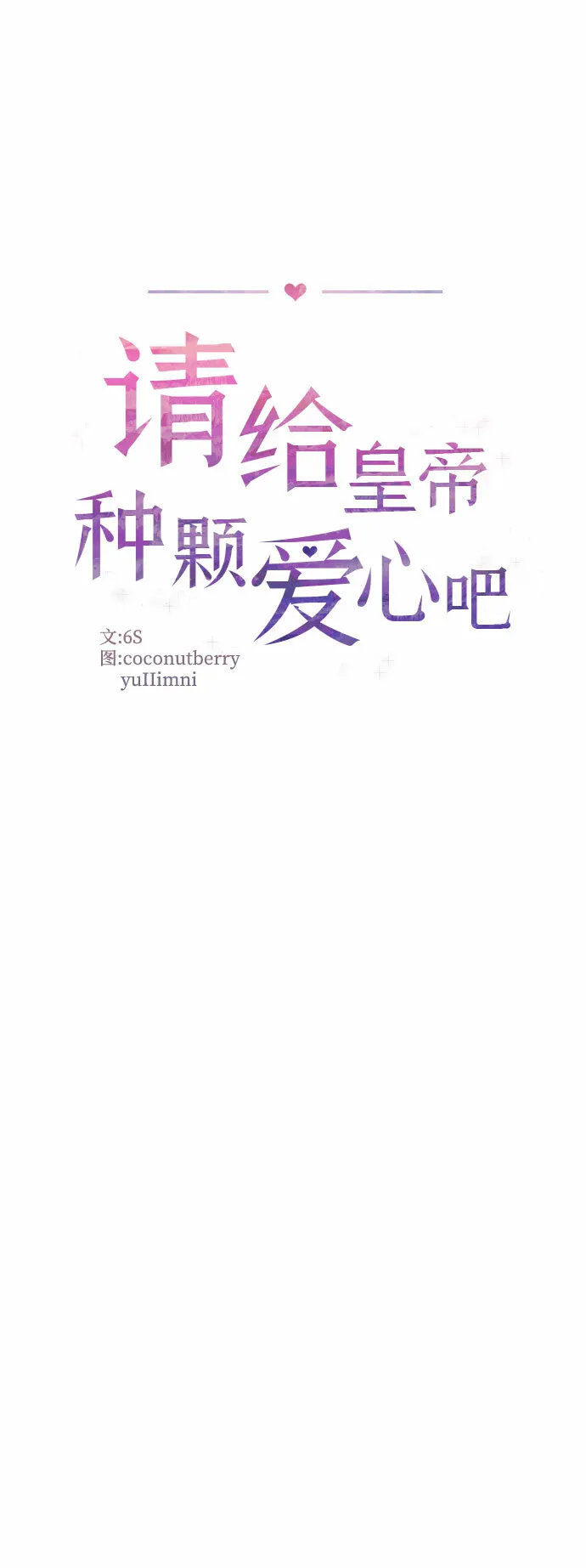 第8话 第12页