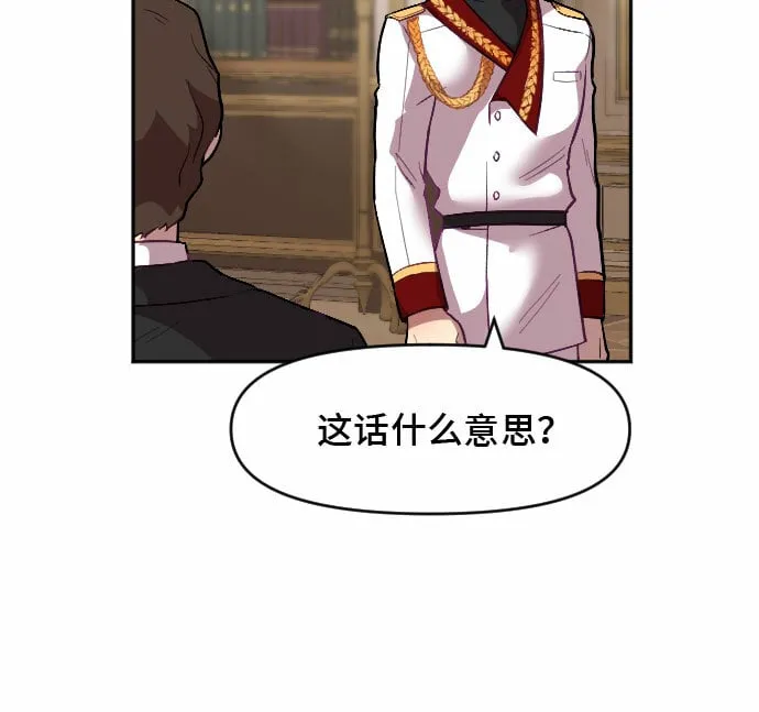 第8话 第17页