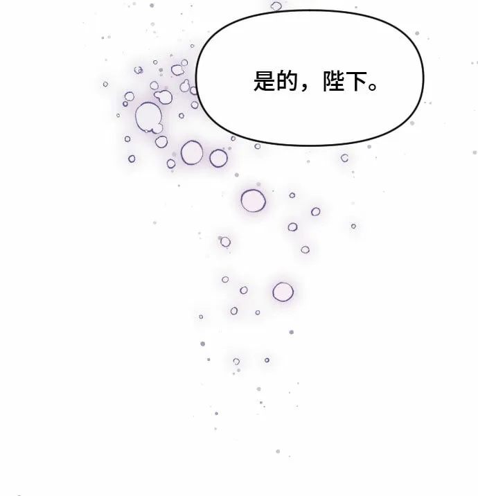 第8话 第19页