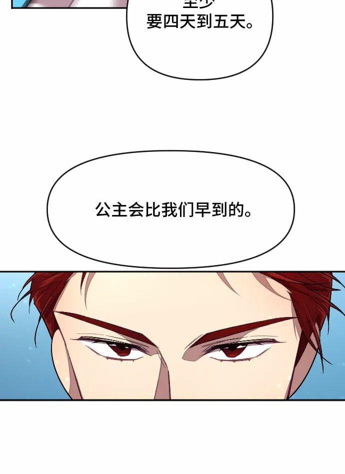 第8话 第29页