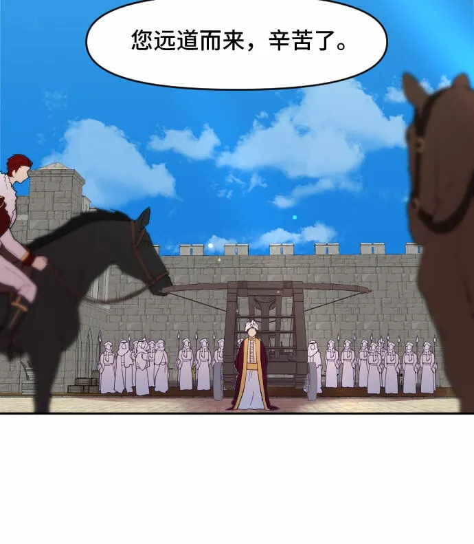 第8话 第31页