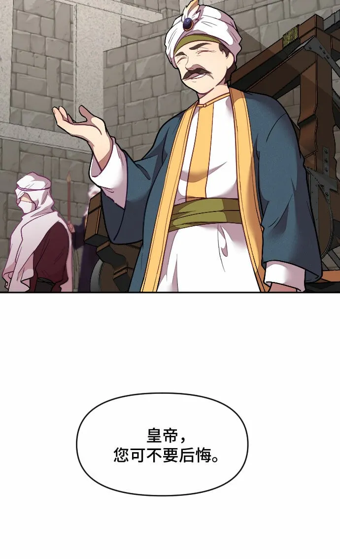 第8话 第33页