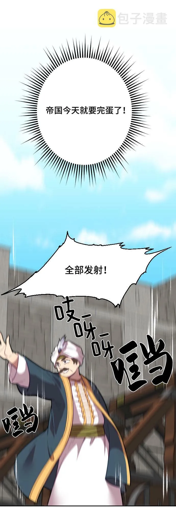 第8话 第34页