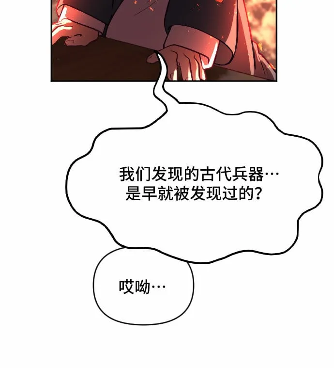 第8话 第41页