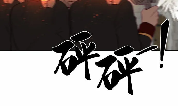第8话 第46页