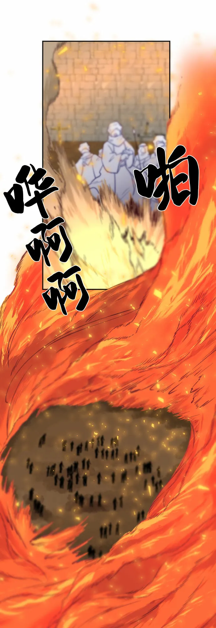 第8话 第47页