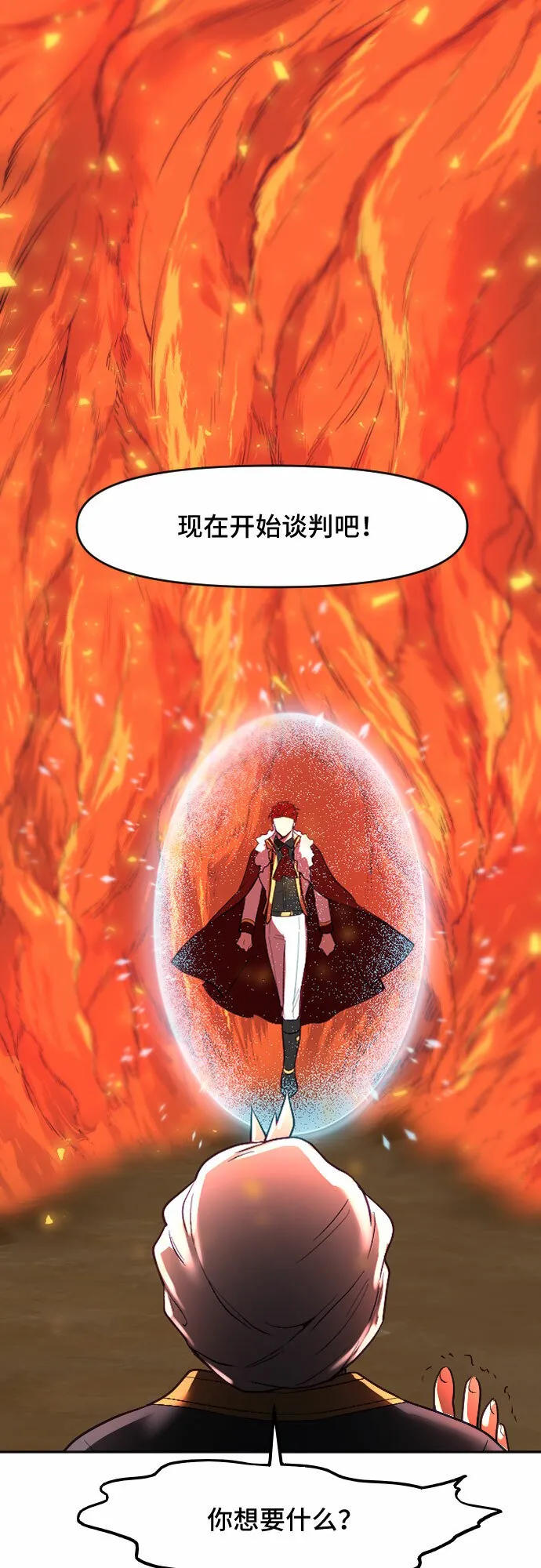 第8话 第48页