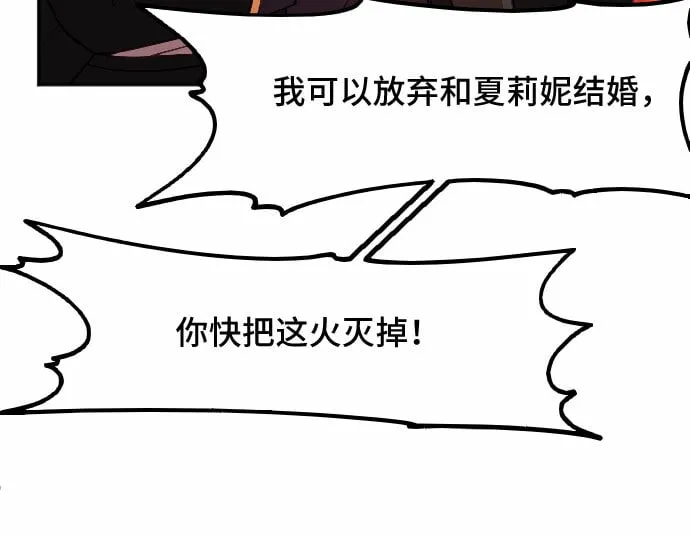 第8话 第56页