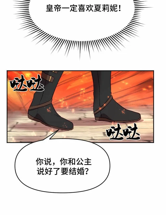 第8话 第60页