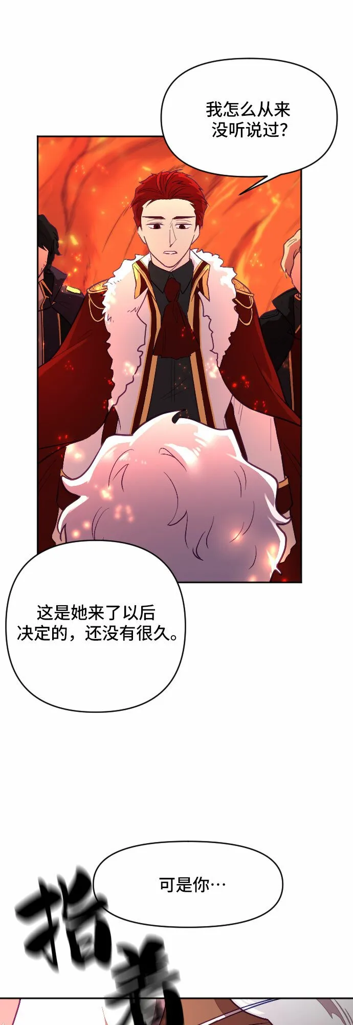 第8话 第61页