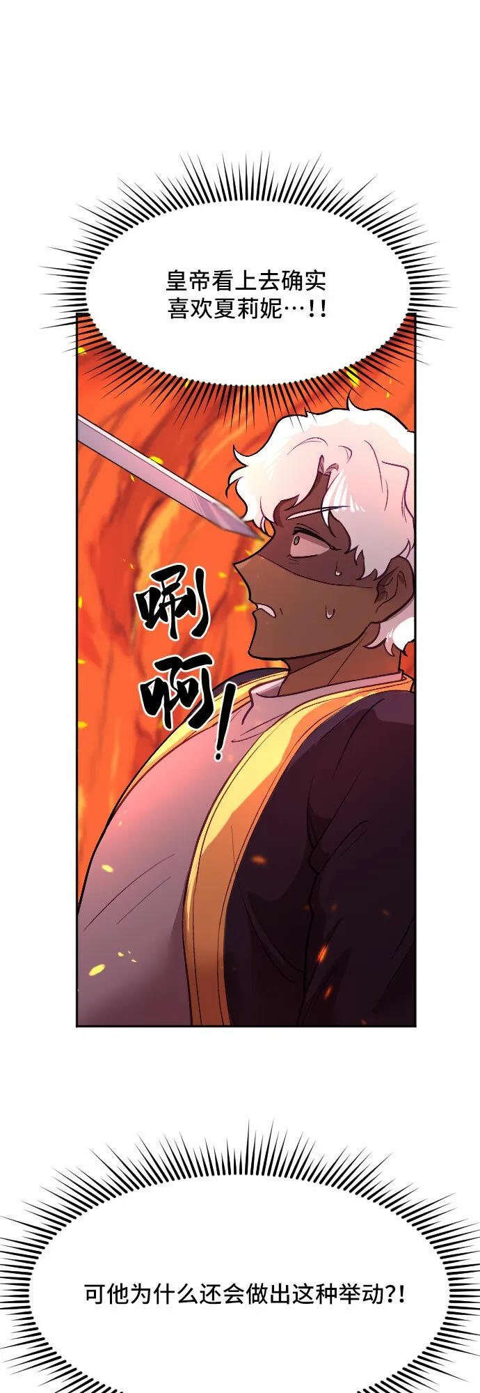 第8话 第65页