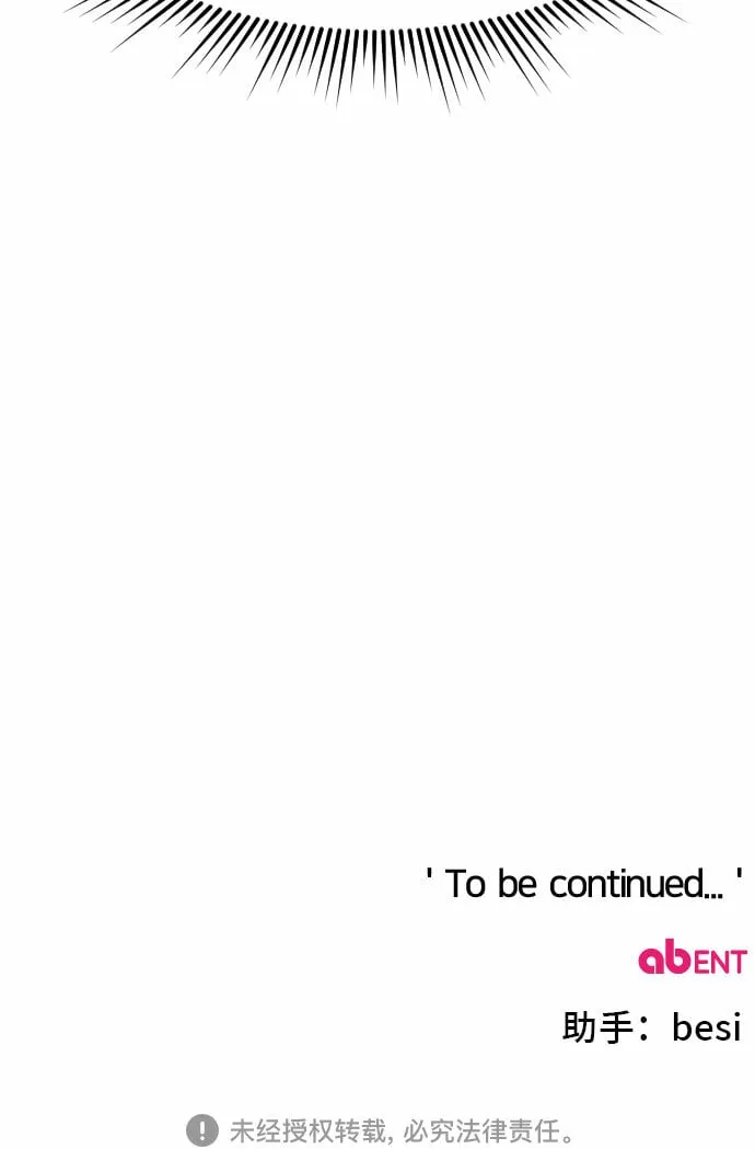 第8话 第66页
