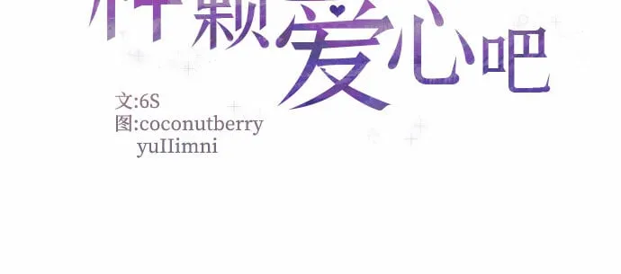 第9话 第4页