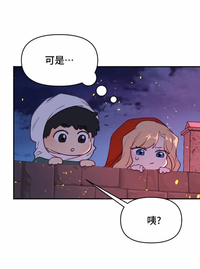 第9话 第21页